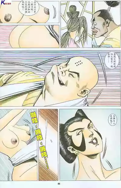 第268頁圖