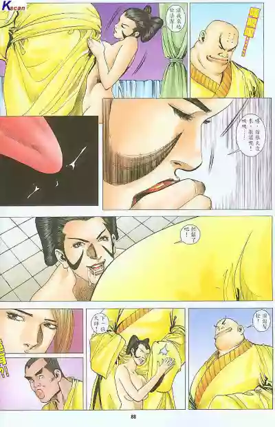 第272頁圖