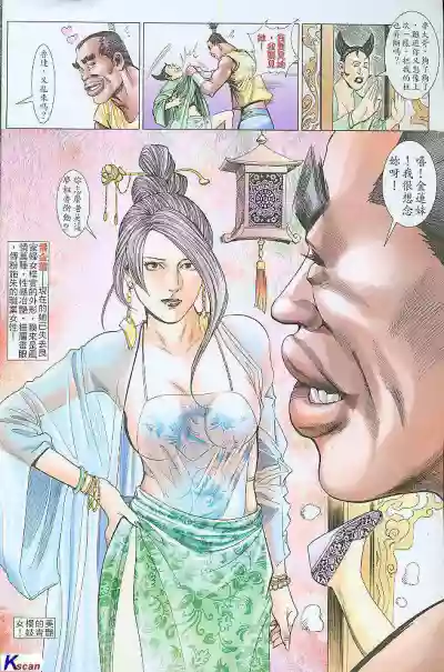 第28頁圖