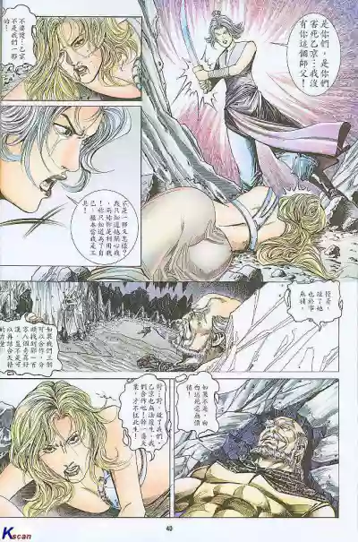 第40頁圖