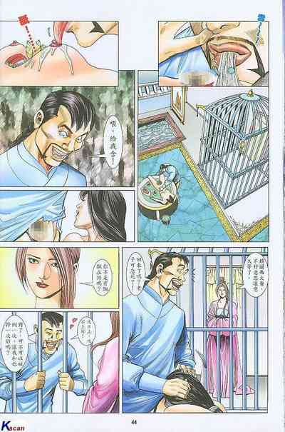 第44頁圖