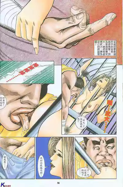 第56頁圖