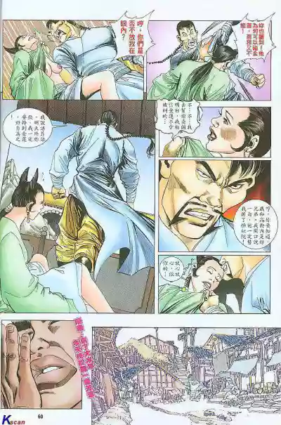 第60頁圖