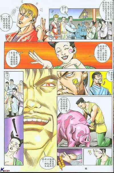 第80頁圖