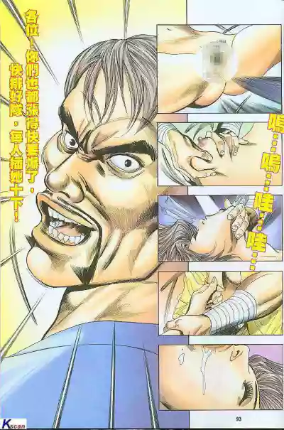 第92頁圖