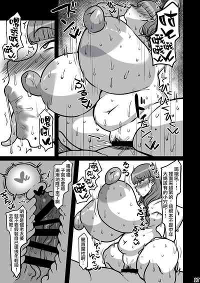 第16頁圖