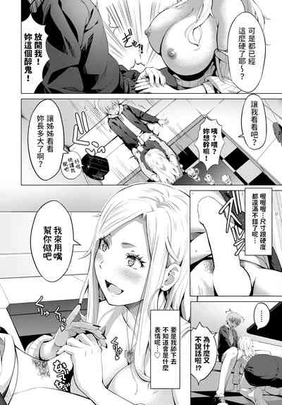 第4页图