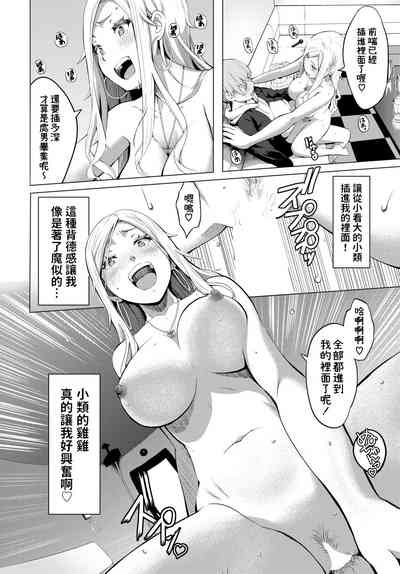 第8页图