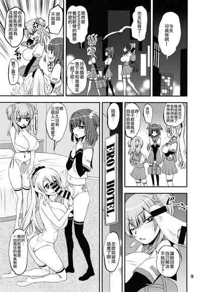 第8页图