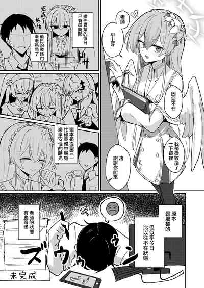 第4頁圖