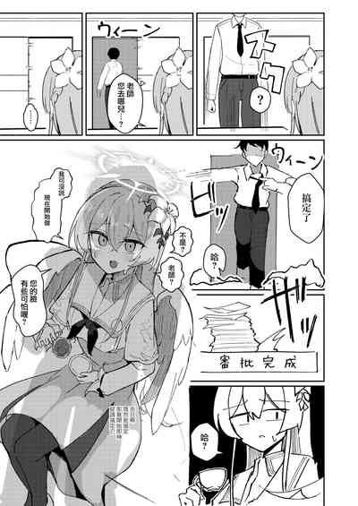 第8頁圖