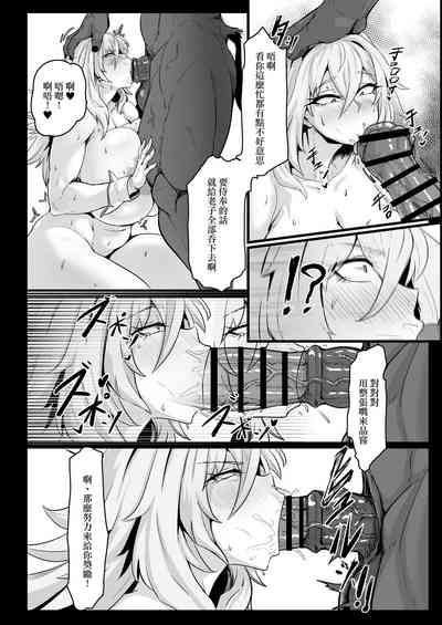 第16页图