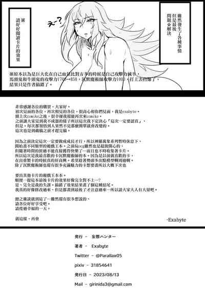 第24页图