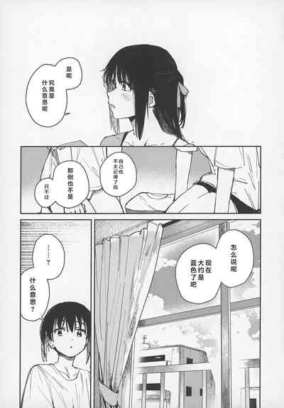 第28頁圖