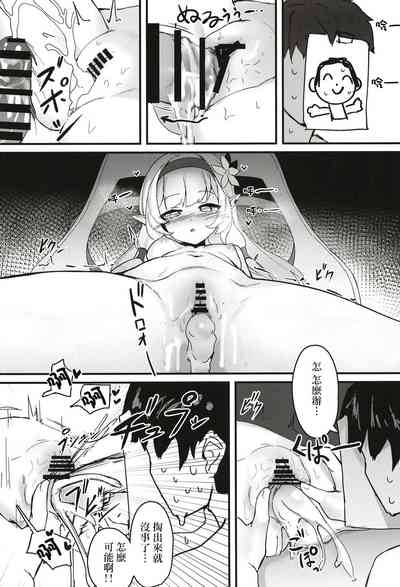 第16頁圖