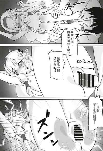 第20頁圖