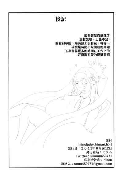 第24頁圖