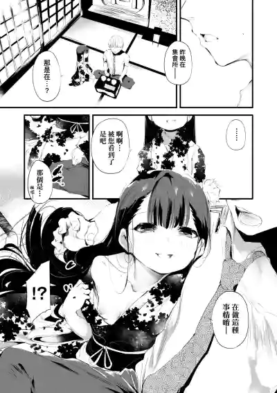 第16頁圖