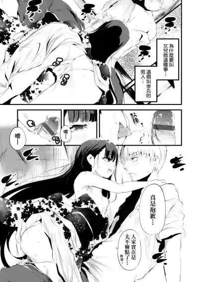 第20頁圖