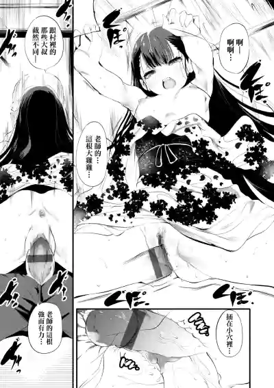 第24頁圖