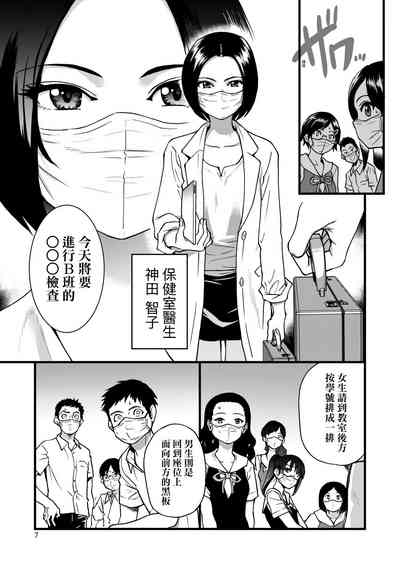 第12頁圖
