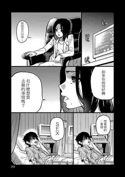 第208頁圖