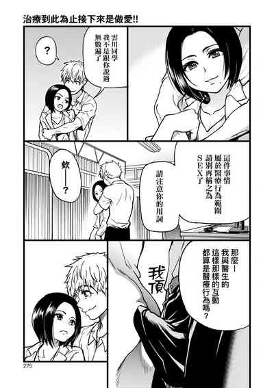 第280頁圖