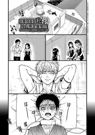 第84頁圖