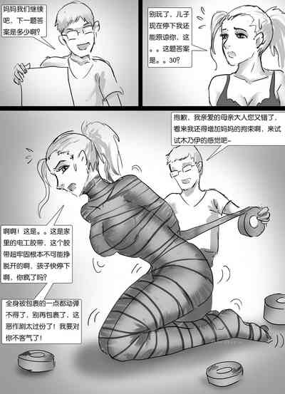 第4页图