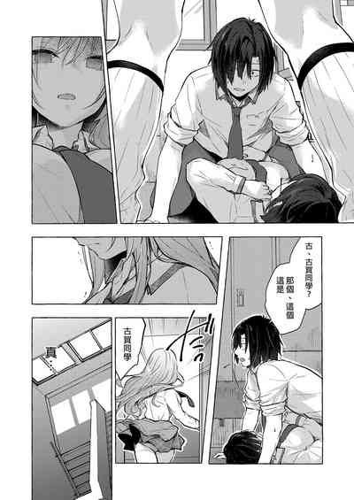 第12頁 封面 - HaSM.cc