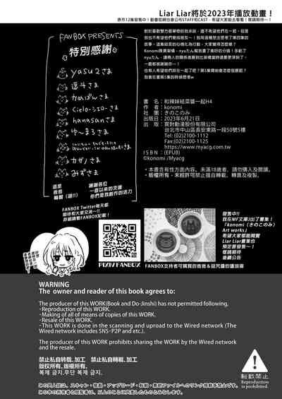 第28頁 封面 - HaSM.cc
