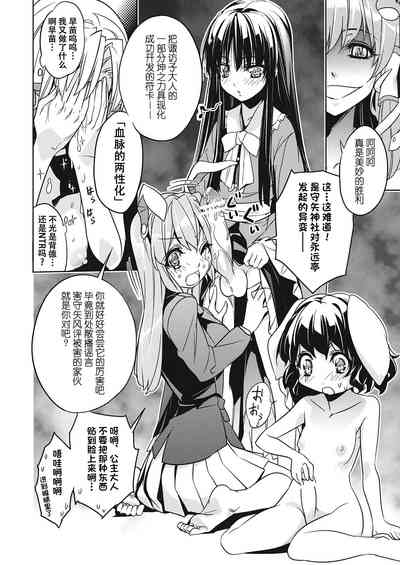 第12页图