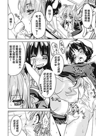 第16页图