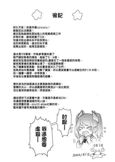 第40頁圖