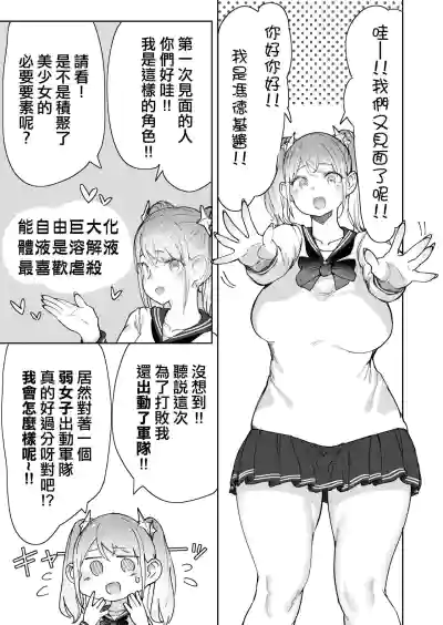 第4頁圖