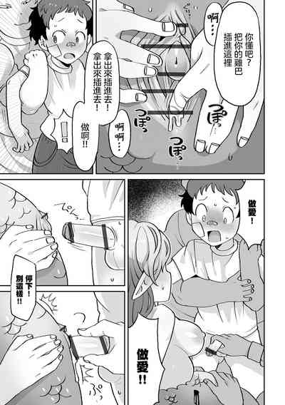 第16頁圖