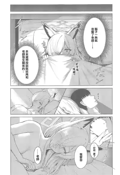第20页图