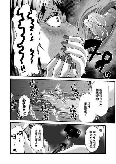 第8頁圖