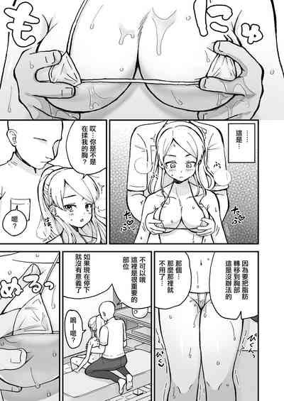 第8頁圖