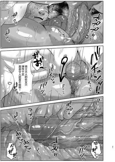 第20頁圖
