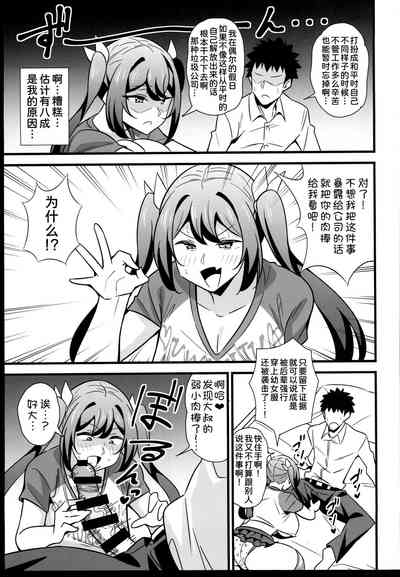 第8页图