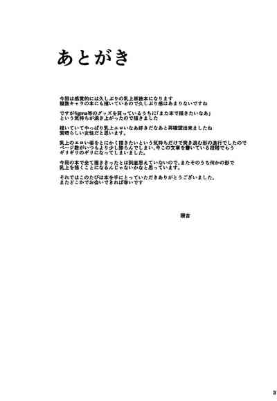 第32页图