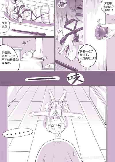 第12頁圖