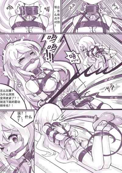 第16頁圖