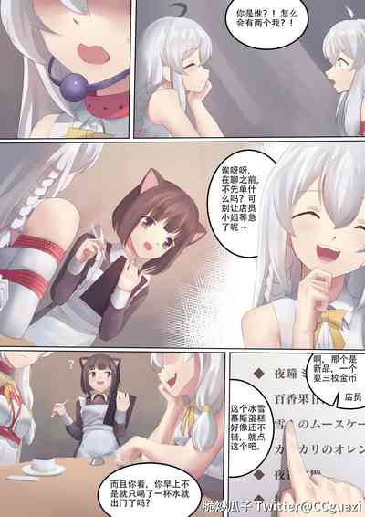第24頁圖