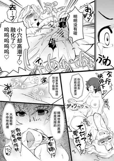第28页图