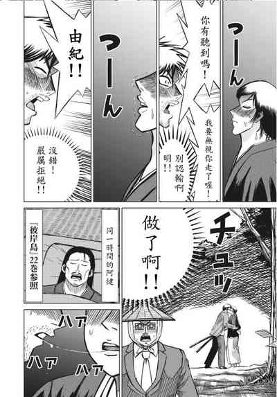 第12页图