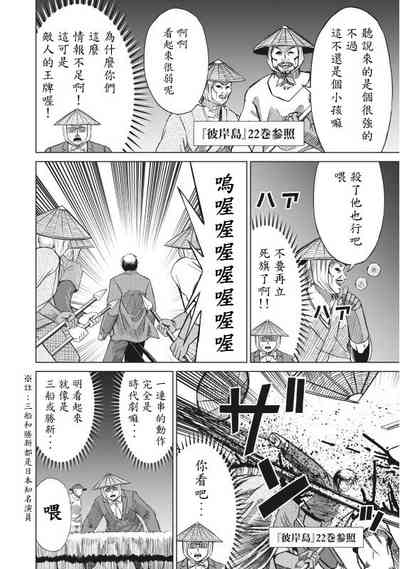 第20页图