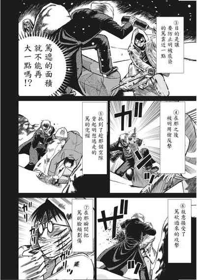 第24页图