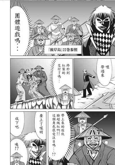 第28页图